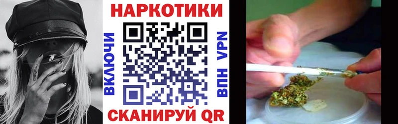 Купить закладку Кокаин  АМФЕТАМИН  APVP  ГАШ  БУТИРАТ  Меф  Курильск