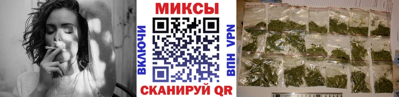 Купить где  Курильск  Бутират буратино 