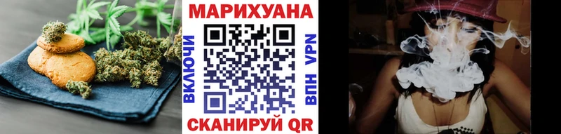 Купить  Курильск  Cannafood марихуана 