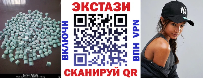 Купить закладки  Курильск  Экстази Punisher 