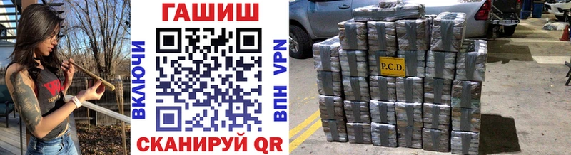 ГАШИШ Premium  Купить где  Курильск 