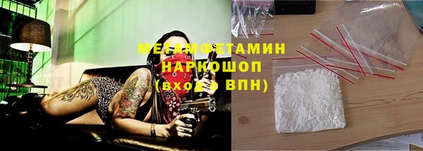 бошки Лагань