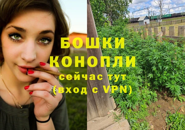 бутик Ладушкин