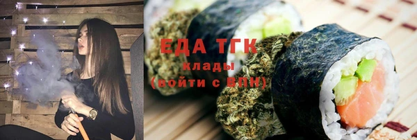 бутик Ладушкин