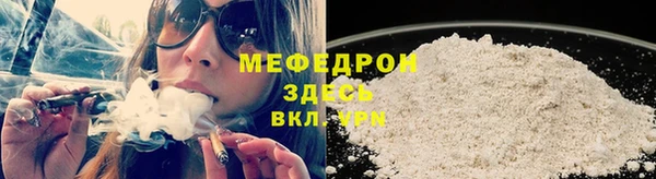 скорость mdpv Лабытнанги