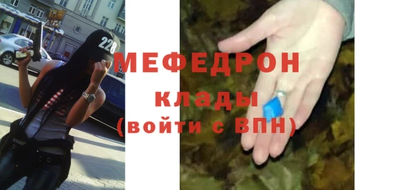скорость mdpv Лабытнанги