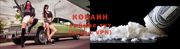 бутик Ладушкин