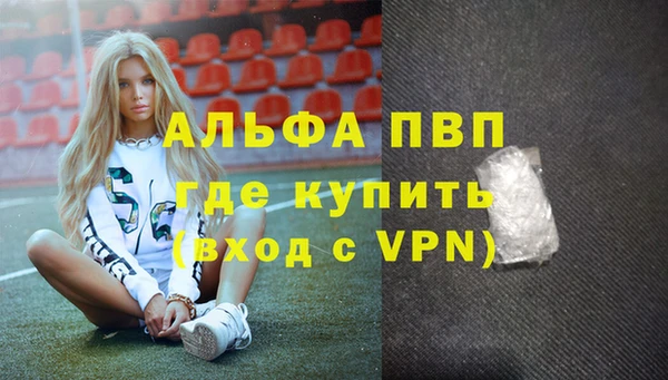 бошки Лагань