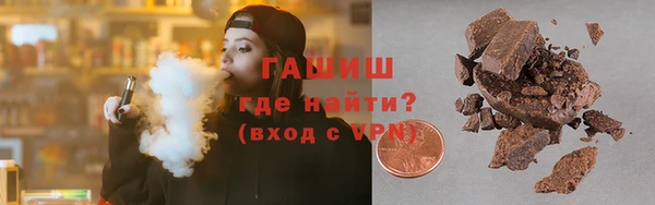 бошки Лагань