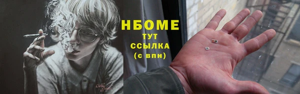 наркотики Яровое