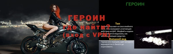бошки Лагань