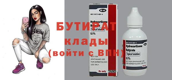бутик Ладушкин