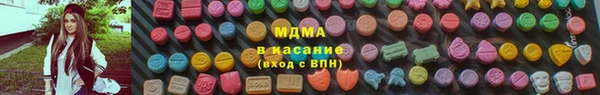 бошки Лагань