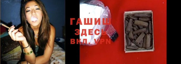 бошки Лагань