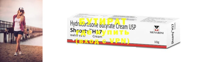 героин Янаул