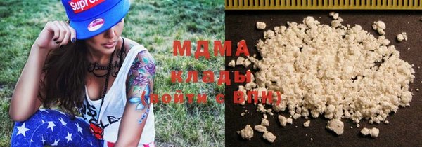 бошки Лагань