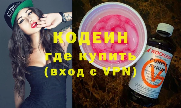бошки Лагань