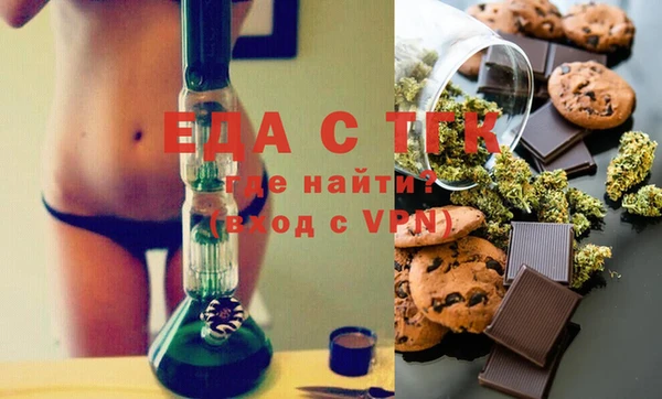 бутик Ладушкин