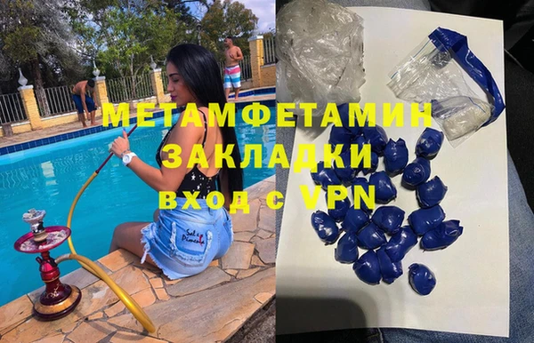 бутик Ладушкин