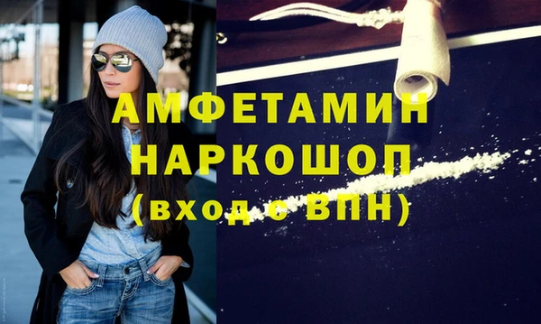бутик Ладушкин