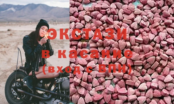 бошки Лагань