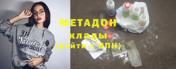 бутик Ладушкин