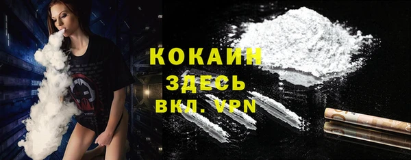 бутик Ладушкин