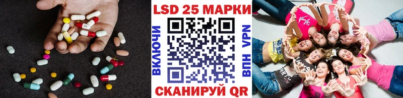 Лсд 25 экстази кислота  Купить закладки  Курильск 