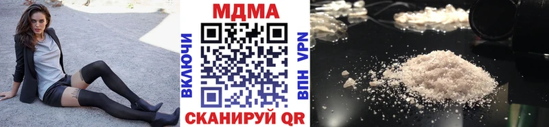 Купить закладки  Курильск  МДМА Molly 
