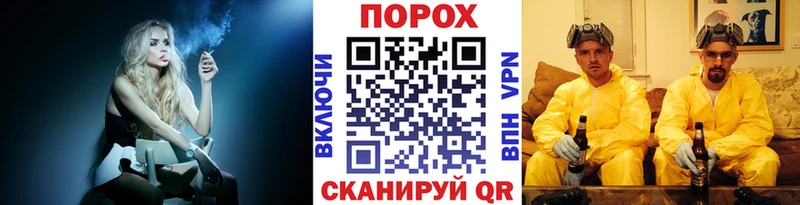 Первитин витя  Купить закладки  Курильск 