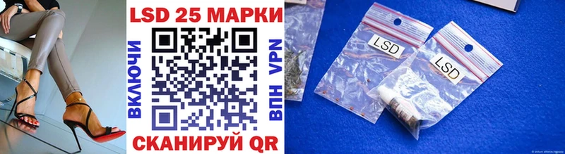 Марки N-bome 1500мкг  Купить  Курильск 