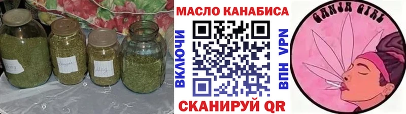 Дистиллят ТГК вейп  Купить  Курильск 